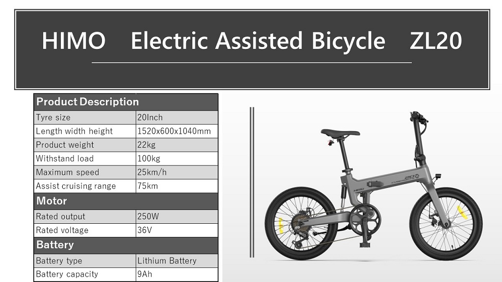 HIMO ZL20 Electric Bicycle Foldable(图2)